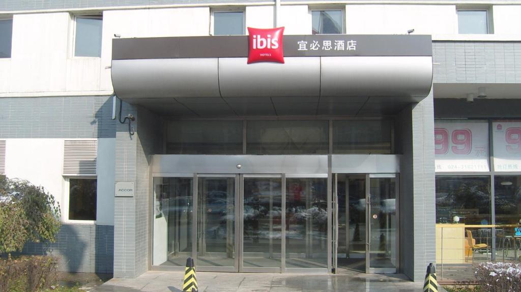 Hotel Ibis Shenyang Tiexi Exterior foto