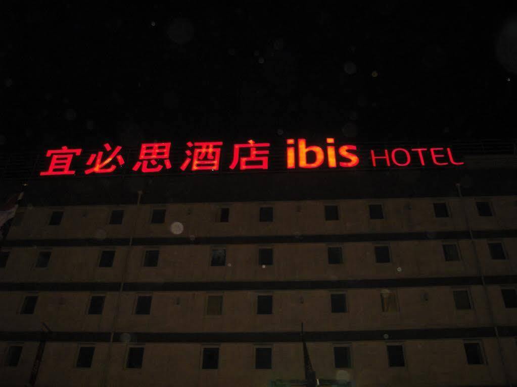 Hotel Ibis Shenyang Tiexi Exterior foto
